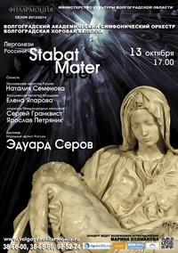 STABAT MATER